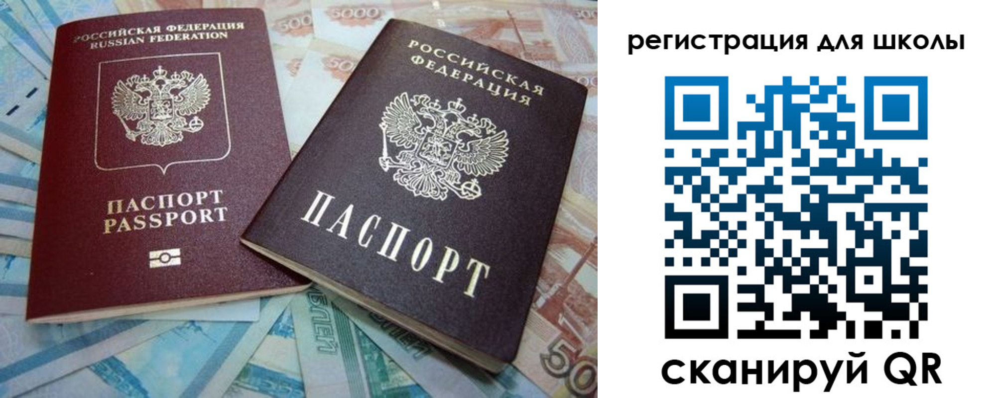 временная регистрация в квартире в Черноголовке